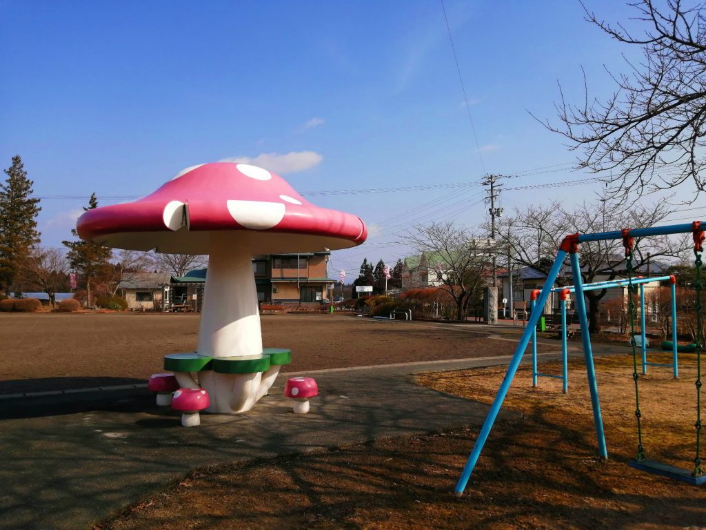 きのこ公園