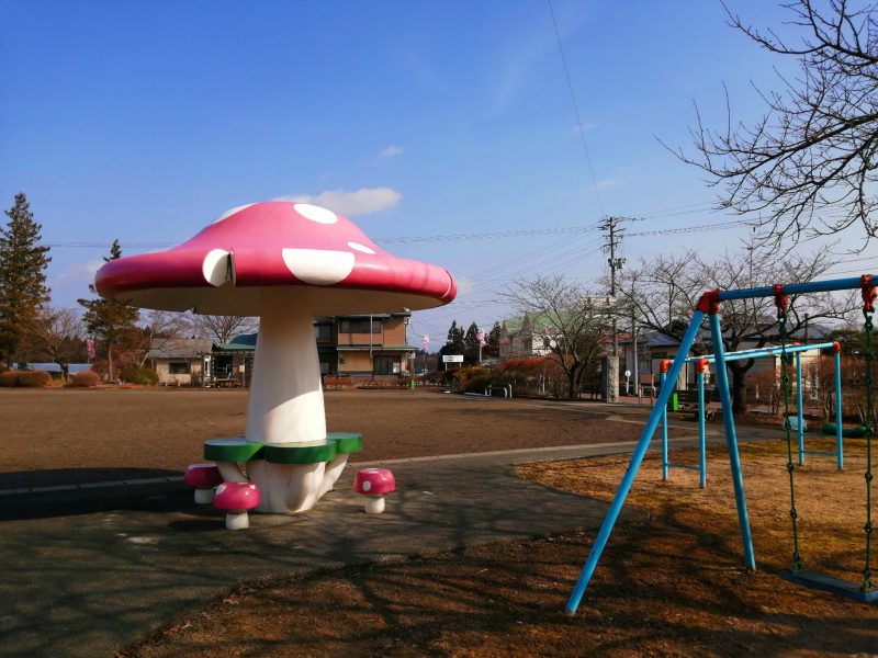 きのこ公園